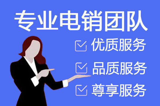 苏州滴滴外包客服