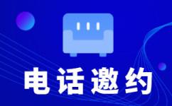 苏州呼入客服外包团队