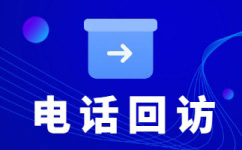 苏州呼叫中心外包公司排名
