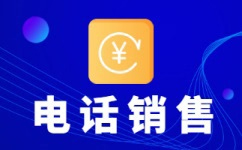 苏州外包销售团队
