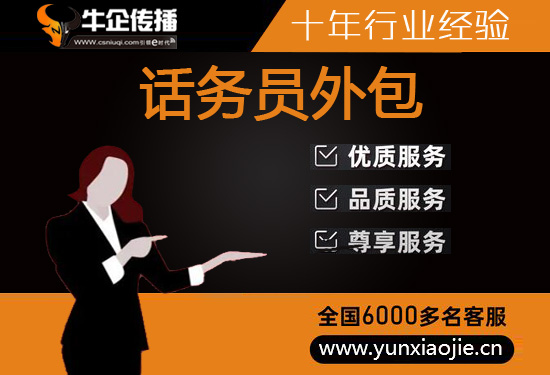 苏州会议邀约外包